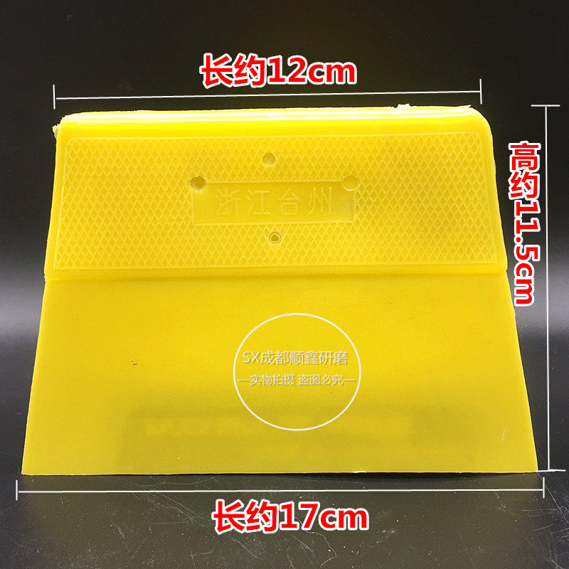 包邮胶刮板 中厚塑料胶刮板 玻璃墙纸贴膜工具牛筋刮片壁纸刮刀