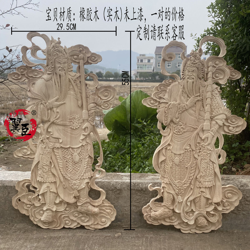 东阳木雕门神木质挂件入户门实木雕刻摆件木板大门2023新款装饰画