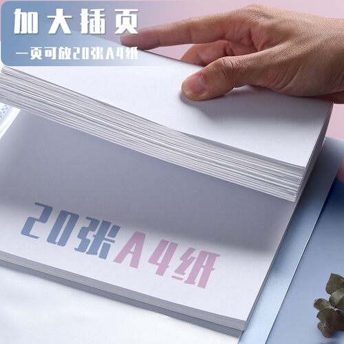 A4谱夹乐谱文件夹透明插页钢琴谱夹子多层插页谱夹册歌谱吉他活页