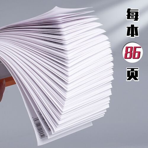 莱特费用报销费单通用财务会计公司经费支出报销费用单凭证单据