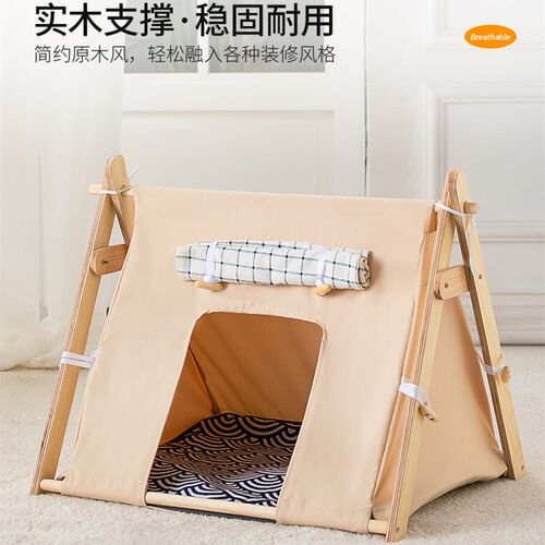 月饼喵夏日椰树剑麻宠物帐篷狗猫窝四季高颜值可拆洗猫抓柱猫屋