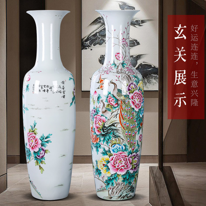 景德镇陶瓷器粉彩手绘孔雀落地大花瓶酒店公司客厅家居摆件装饰品