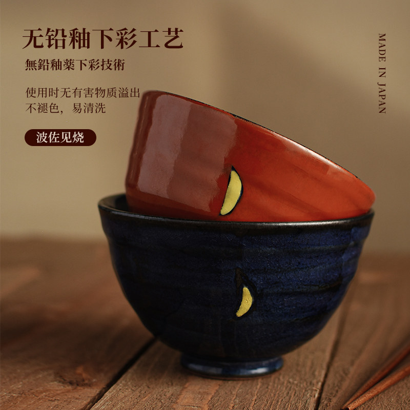 波佐见翔芳手绘猫头鹰情侣饭碗日式米饭碗陶瓷高脚碗一对亲子套碗