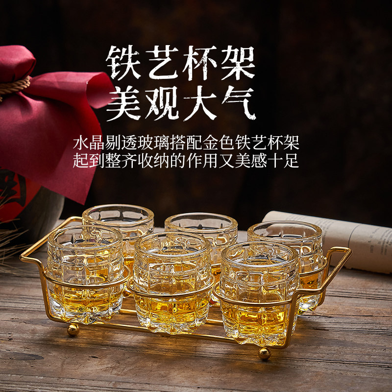 家用玻璃小酒杯套装白酒杯1两半喝酒杯子一口杯洋酒杯小号啤酒杯