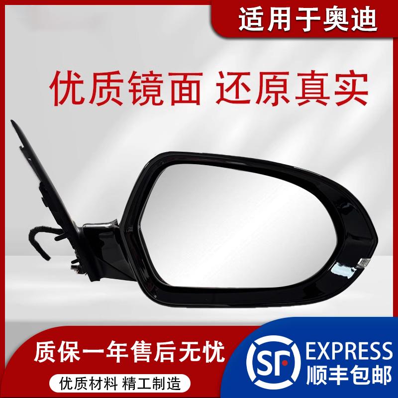 适用12-18款奥迪A6LC6C7倒车镜后视反光镜总成烤漆加热折叠照地灯