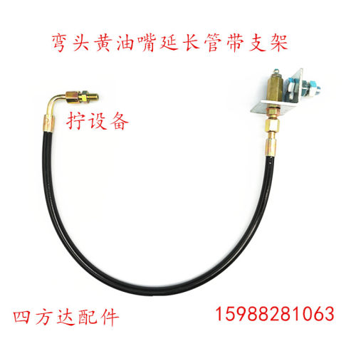 奶油嘴延长管改加装专用高压防爆注油软管打奶油加长管m108弯接头