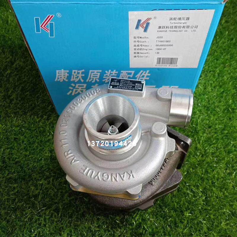 适用于帕金斯发动机J55S康跃涡轮增压器 00JG055S000 T74801003