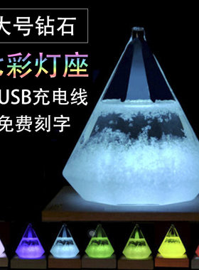 刻字天气预报风暴瓶粉色少女心情人礼物爱心办公书房桌面摆件礼物