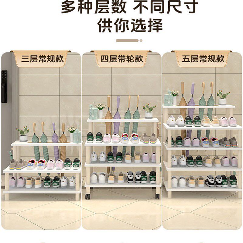 入户门口鞋架家用转角多层实木鞋架子大容量雨伞收纳架雨伞置物架