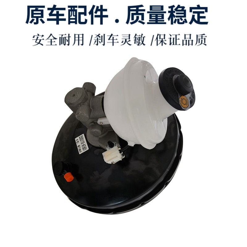 适配长安睿行M60刹车总泵带助力器制动总泵真空助力器真空泵总成
