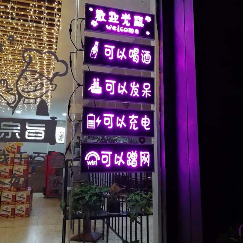 复古饭店烧烤小吃餐饮店墙面墙壁装饰品室内店铺墙上装修创意挂件