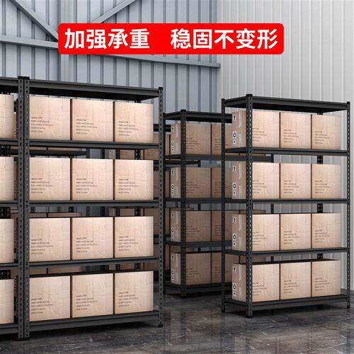 仓储货架展示落地家用角钢置物架多层落地黑白色超市仓库储物架子