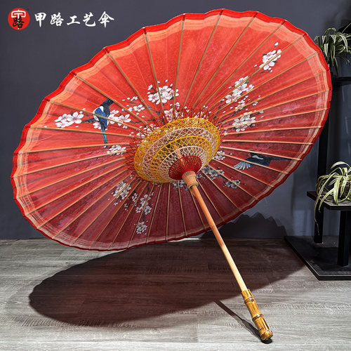 甲路婚庆喜庆油纸伞防雨防晒实用伞古风手工道具古装传统女汉服伞