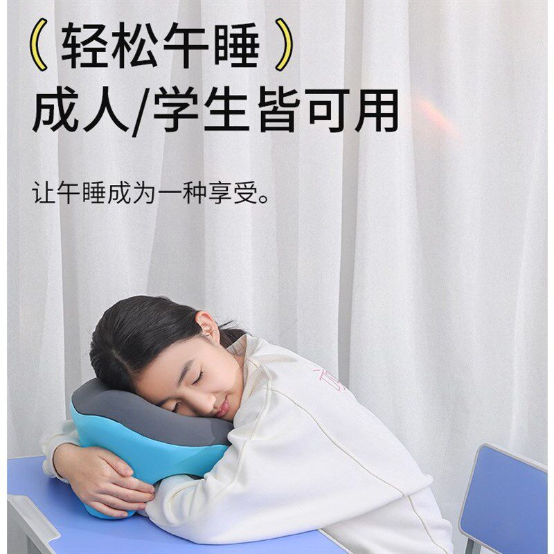 午睡枕办公室教室午休神器睡觉上班族记忆棉学生U型趴睡护颈枕头M