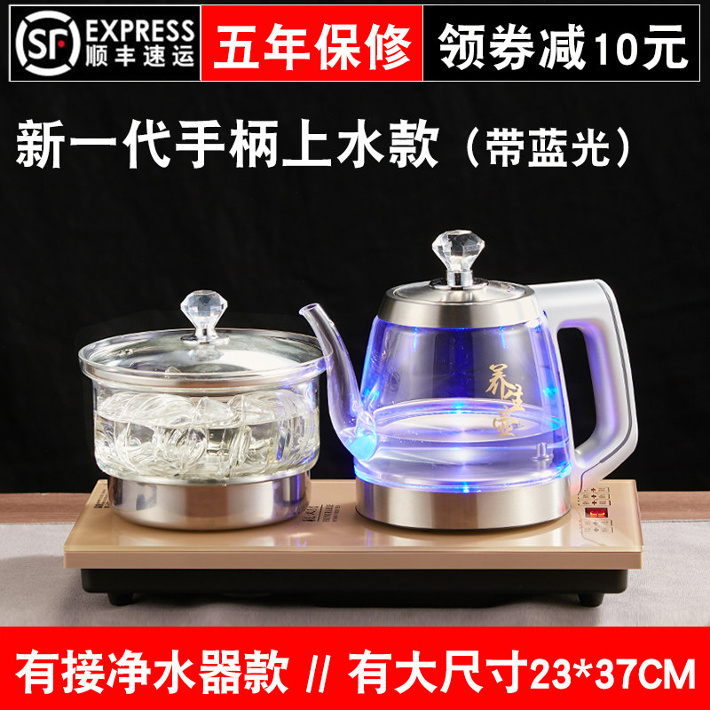 手柄上水玻璃烧水套装底部全自动上水电热水壶自吸式电磁煮泡茶炉