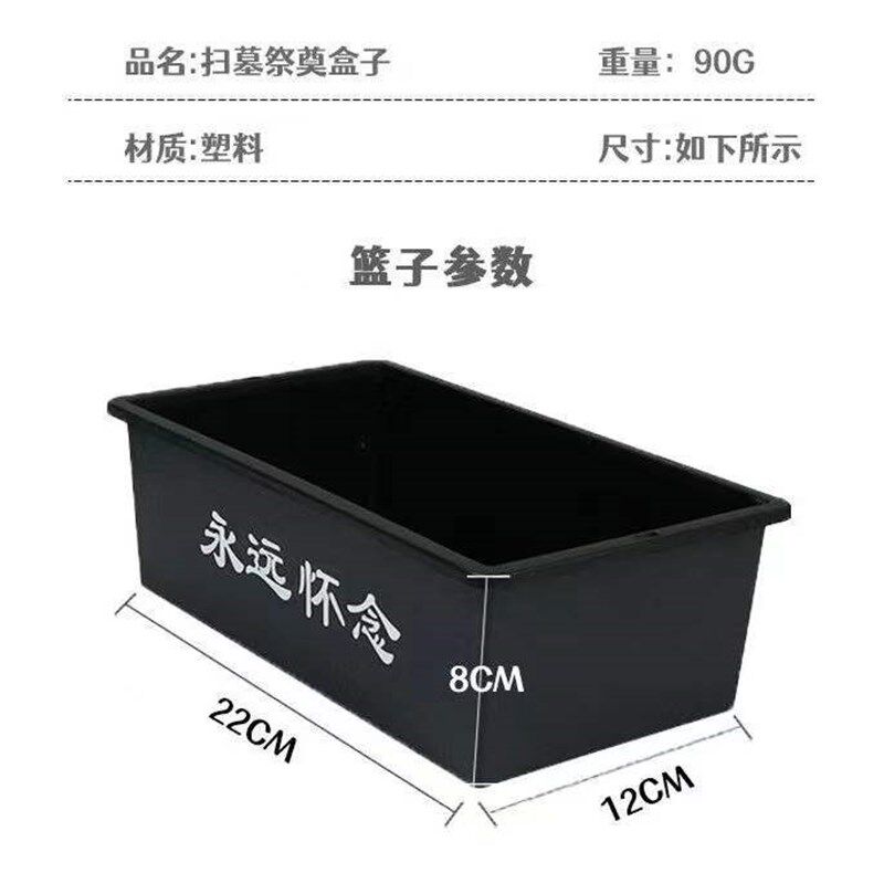 100个塑料花篮 半成品 花篮盒子 永远怀念花篮 清明花配件