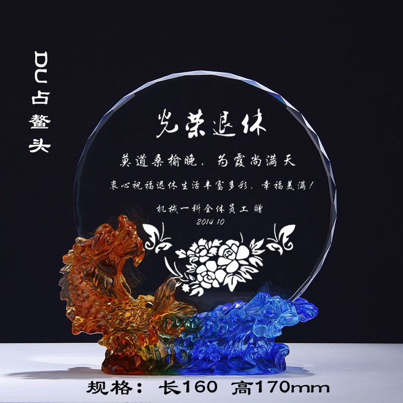 光荣退休纪念品朋友创意高档送同事领导实用员工送小学老师的礼物