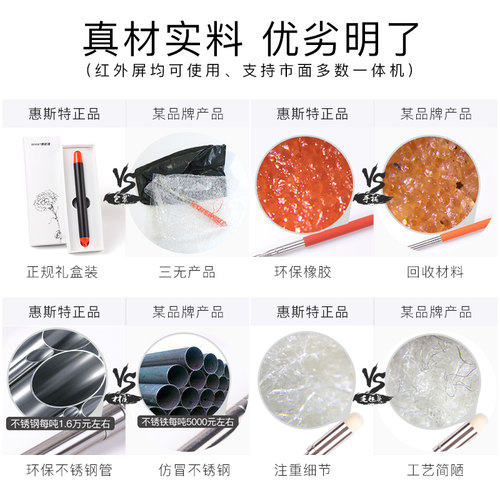 惠斯特i12可伸缩教鞭教师专用不锈钢教学希沃白板触控教棒讲解指