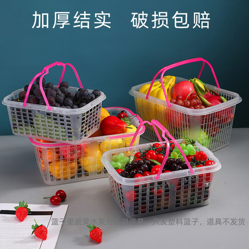 包邮3-12斤新料白色塑料手提水果篮草莓篮子樱桃杨梅葡萄篮筐带盖