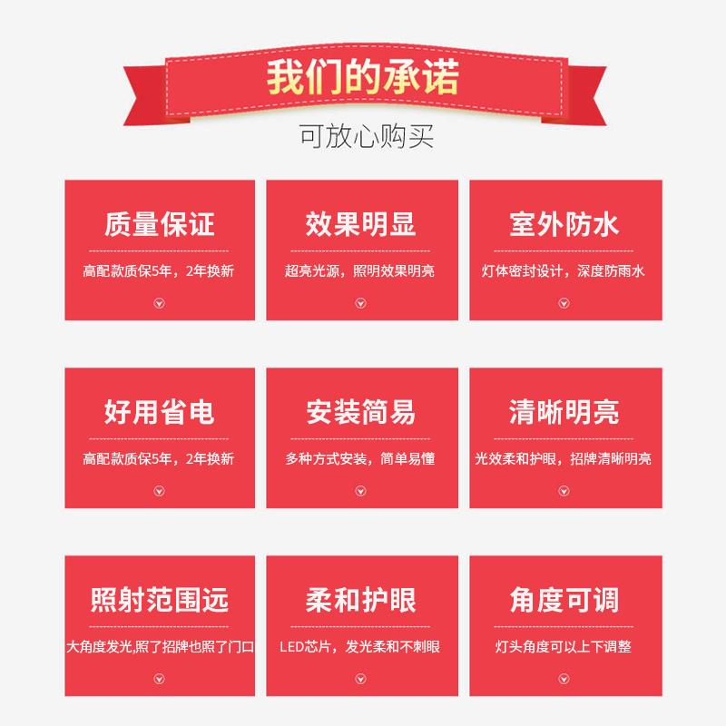 广告牌招牌射灯led店铺门头牌匾50W室外防水户外围挡灯投光灯支架
