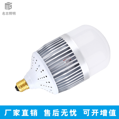 大功率led灯泡超亮e27螺口家用60W100W节能球泡厂房工厂车间照明