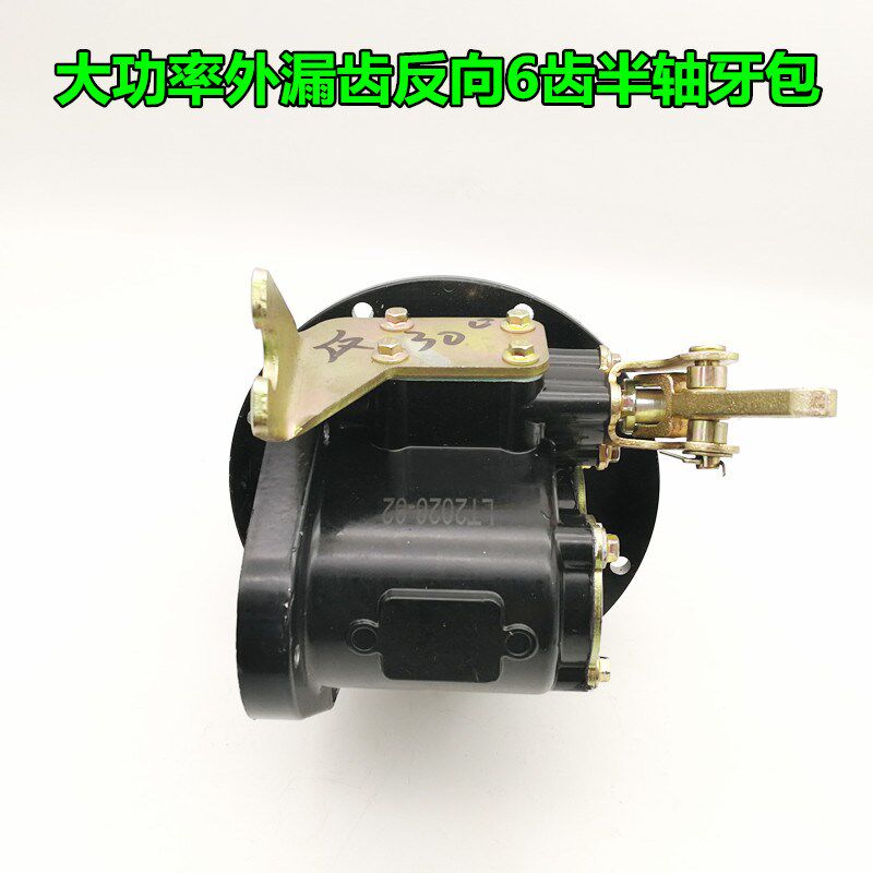 外漏齿大功率6齿半轴后桥变速箱齿轮箱差速包四轮篷车适用大功率