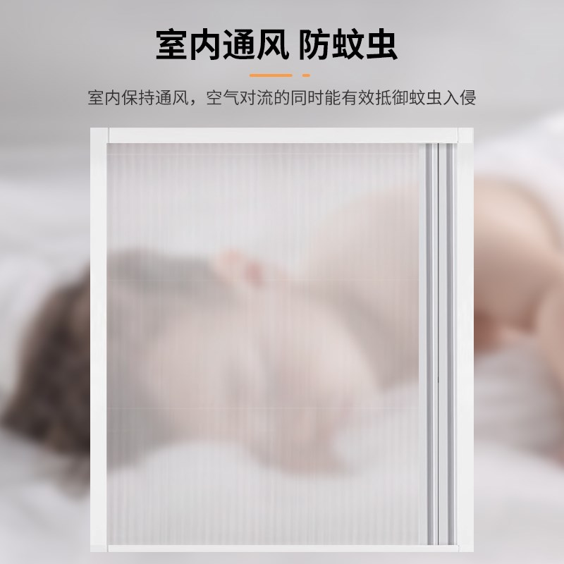 日夜蜂巢帘隐形折叠推拉窗帘遮光防蚊通风隔热卫生间卧室客厅纱窗