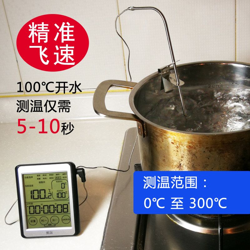萱品探针式烤箱温度计烘焙牛排烤肉咖啡厨房测油温食品电子测温计