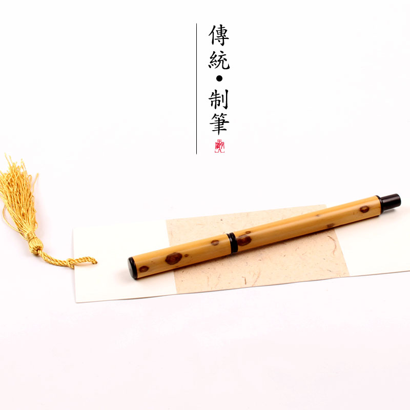 纯狼毫小楷书法便携钢笔式毛笔抄经笔湘妃竹签字新品书法毛笔