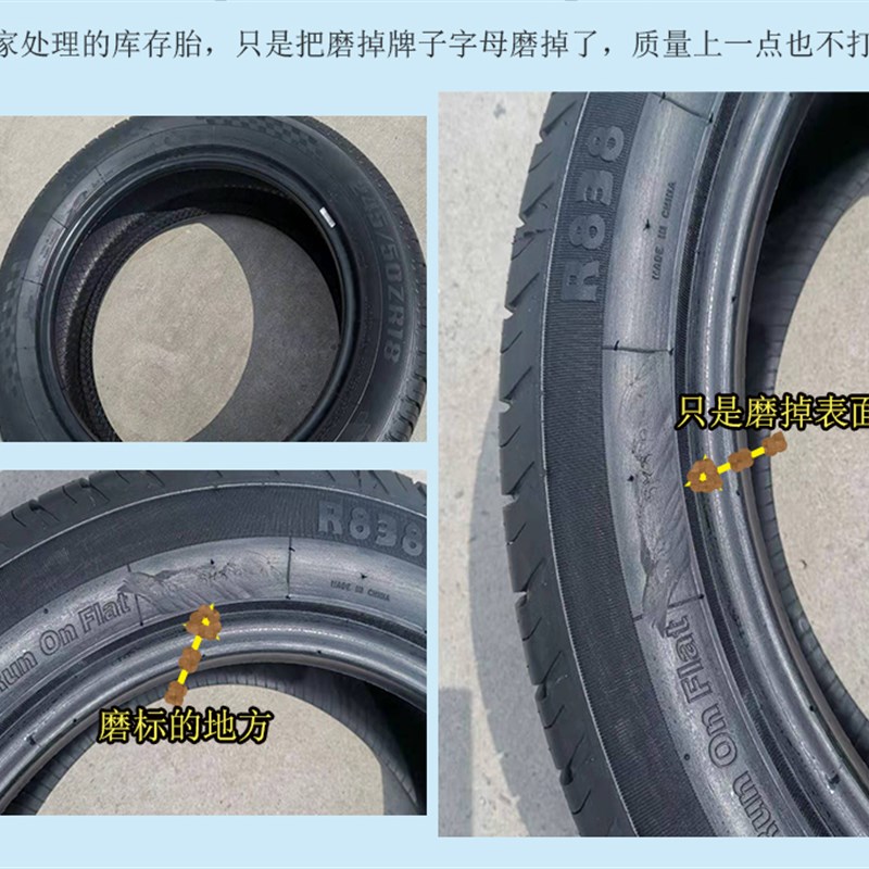 轮胎285/60R18 116V适陆巡霸道普拉多轮胎275 65R18轮胎285 65R17