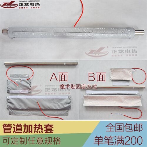 工业柔性电热毯加热套 设备阀门管道加热保温罩 实验室器材隔热套
