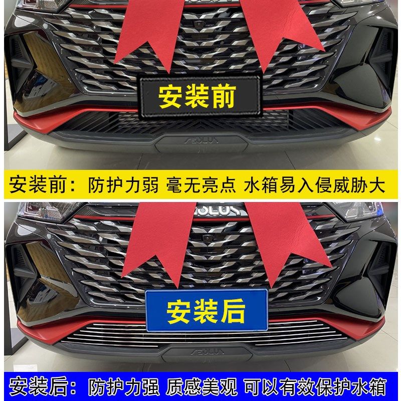 东风风神ax7马赫版中网外观改装件风神AX7前脸保险杠专用装饰配件