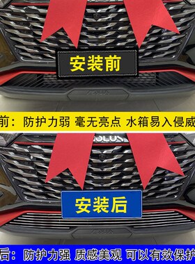 东风风神ax7马赫版中网外观改装件风神AX7前脸保险杠专用装饰配件