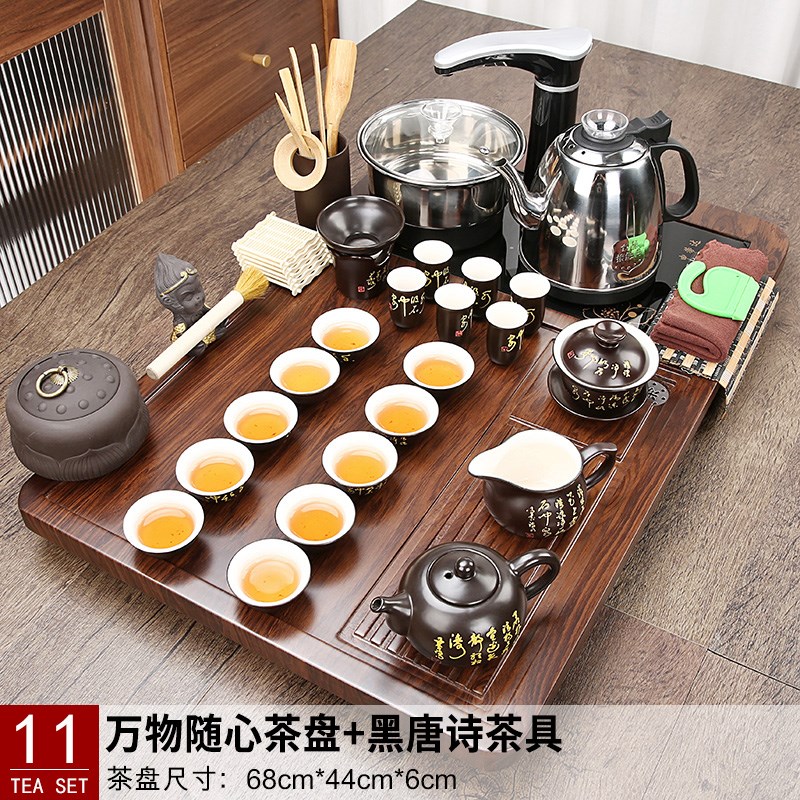 茶具套装一体茶盘家用全自动烧水壶整套功夫泡茶海客厅小茶台