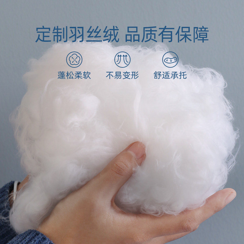 佳丽斯低枕头薄枕颈椎儿童枕芯超柔软单人男女生护颈枕助睡眠家用