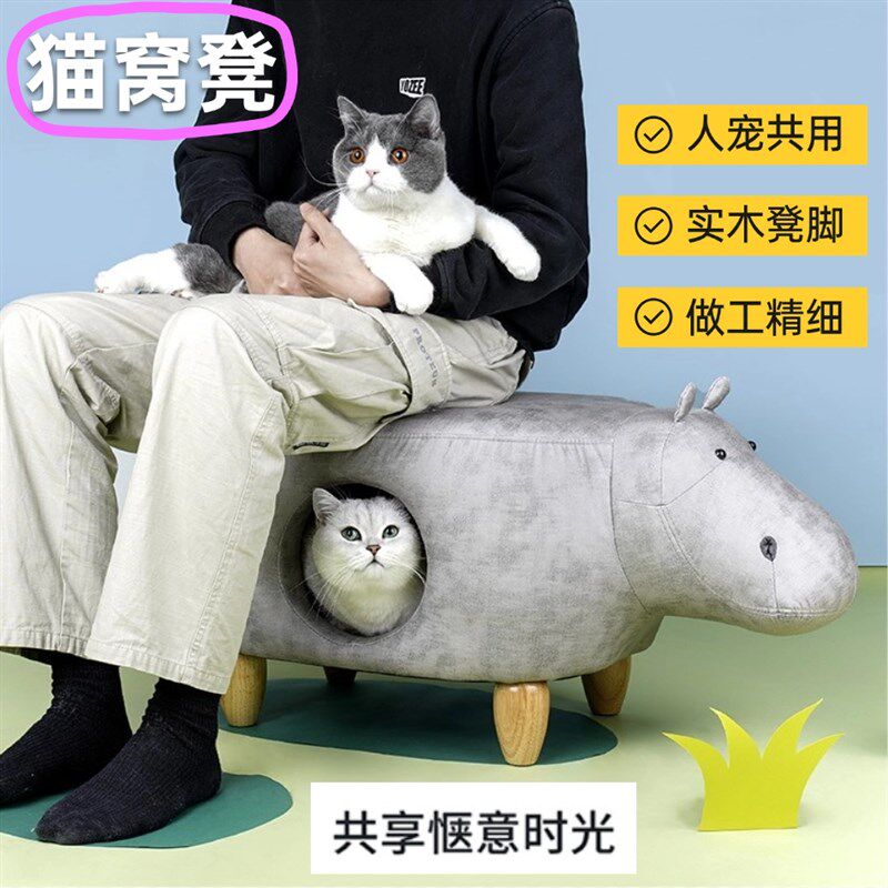 猫窝凳房子屋凳子房冬天封闭猫屋猫咪窝保暖人猫共用实木用品动物