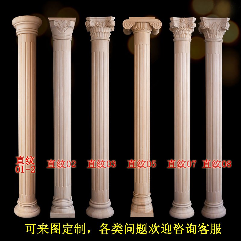 东阳木雕欧式实木罗马柱新中式圆柱雕花柱背景墙垭口装饰挂饰定制