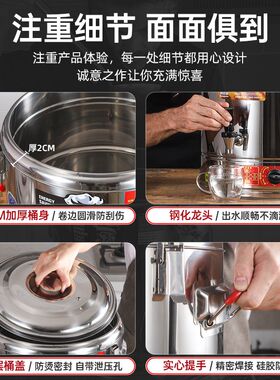 红乐电热开水桶304不锈钢商用大容量保温一体 大型热水热汤烧水桶