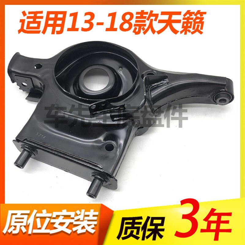 13 14 15 16 17 18年款天籁后下摆臂后支臂直臂弹簧托臂衬套胶套