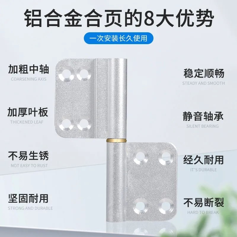 铝合金卫生间门合页平开修复固定板旗型洗手间浴室厕所门铰链合页图片