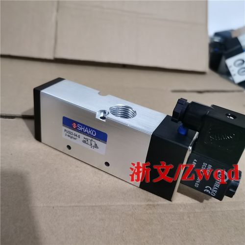 PU322-04-S电磁阀PU322N-04S常开常闭换向阀二位三通