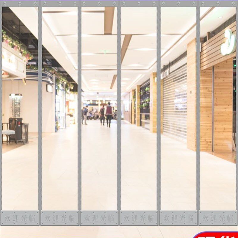 软餐厅室内门口商用塑料房间四季空调门帘防走冷透明 免打孔静音