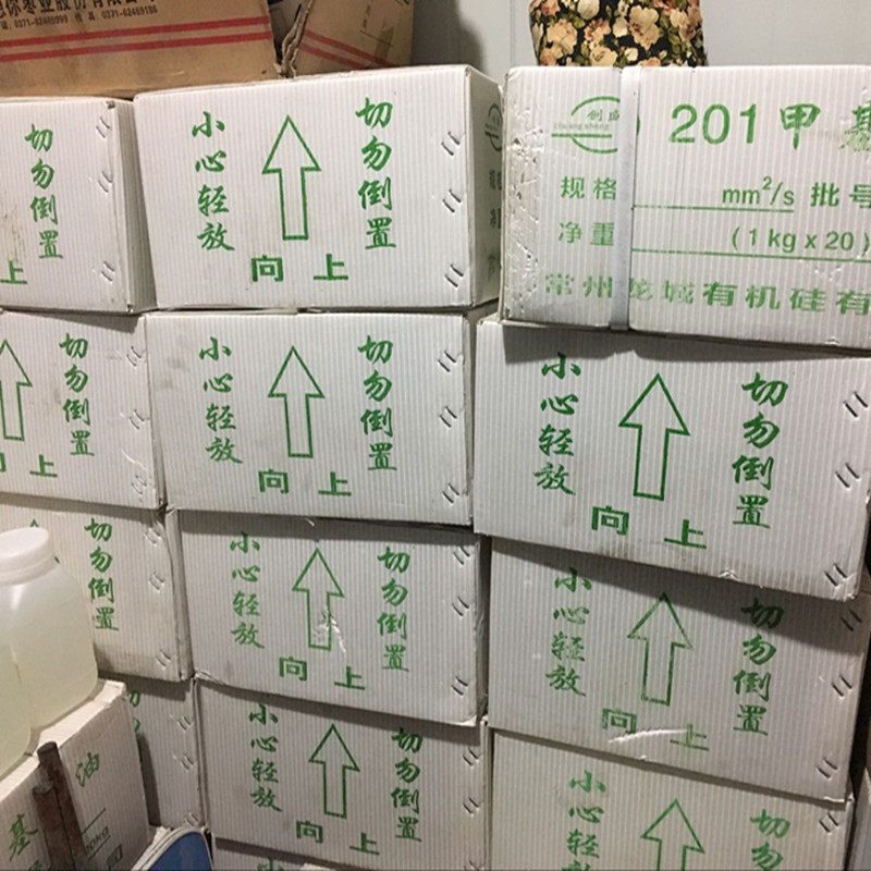 201甲基硅油纸杯餐盒耐高温防渗水耐高温脱模剂润滑油1000S甲基硅
