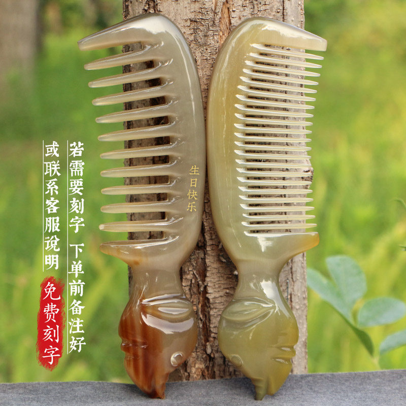 天然白牛角按摩手工雕刻梳子防静电密细齿粗大齿卷烫发梳长16厘米