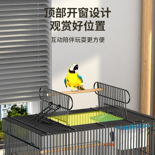 虎皮鹦鹉鸟笼大号牡丹鸟笼子顶部开门笼家用通用玄凤豪华别墅笼子