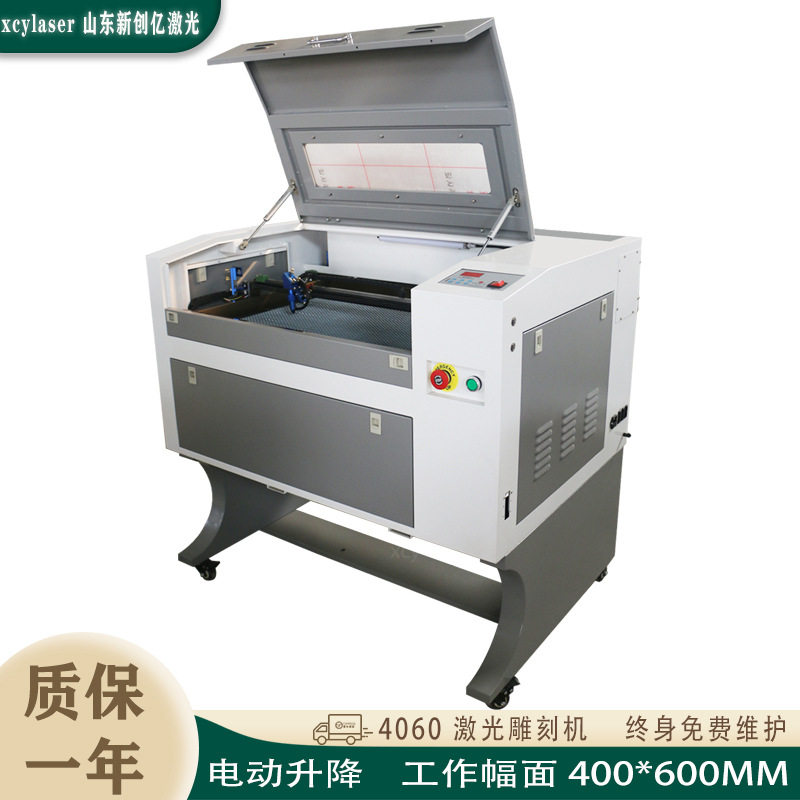 小型4060激光雕刻机工艺品亚克力木板画竹筒双色板教学激光切割机