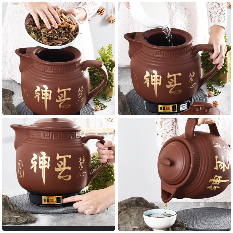 6-16升陶瓷全自动中药壶煎药锅熬药罐煮药机器电砂锅大容量中药锅