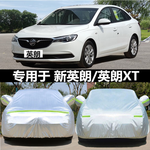 适用于2021款新英朗典范专用车衣车罩防晒隔热厚别克GT三厢车套xt