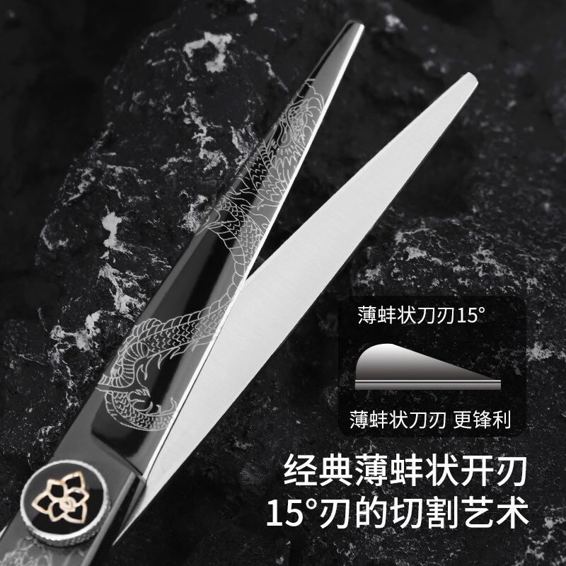 钢夫剪刀美发剪理发剪刀专业打薄剪6寸牙剪发型师剪刀套装理发剪