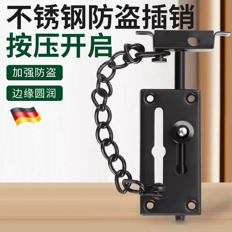 房门大门防盗门内反锁扣入户门链阻门器安全锁神器搭扣酒店不锈钢